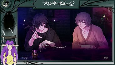 Dégâts lents, partie 5